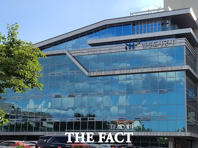 인천도시공사 전경 /더팩트 DB