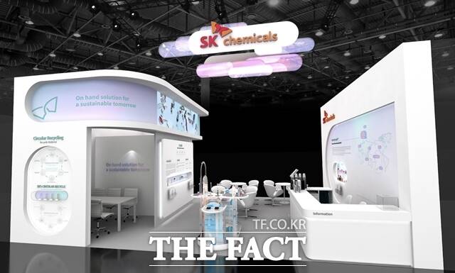 SK케미칼은 지난 12일부터 14일까지 사흘간 상하이 국제 엑스포센터(SINEC, Shanghai New International Expo Center)에서 열린 차이나 뷰티 엑스포 2025에 참가했다. SK케미칼 부스 조감도. /SK케미칼