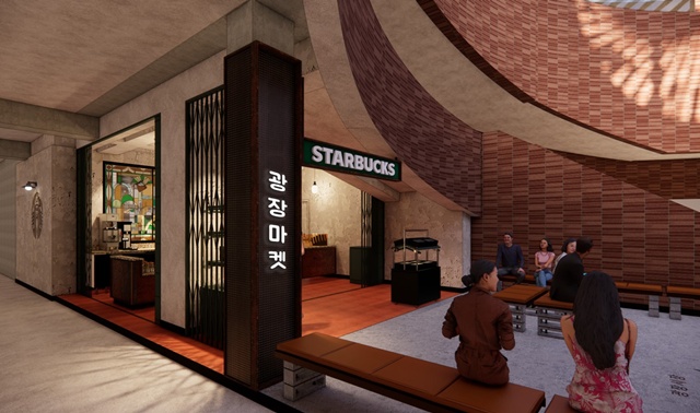 스타벅스 코리아가 광장마켓점을 커뮤니티 스토어 10호점으로 오픈한다. /스타벅스