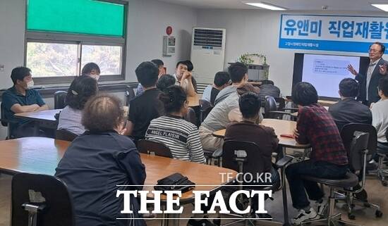 경기 고양시가 지난 12일 유앤미직업재활원에서 시설 이용자 20여 명을 대상으로 첫 번째 2025년 장애인시설 인권 교육을 진행하고 있다./고양시