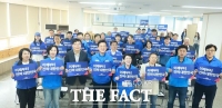  민주당 대전선대위, 첫 전체 회의…
