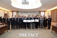  당진시, 대학과 연계 지역 현안 해결기반 마련한다