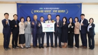  광양시 어린이보육재단, '보육사랑 100인 기부 릴레이' 시작