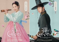  '남주의 첫날밤' 서현·옥택연, 이색적인 로맨스 '케미'