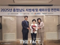 논산시, 2년 연속 지방세정 '우수기관' 선정