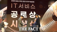  서울디지털재단, AI 기반 디지털 행정 혁신 전략 발표