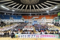  대전시체육회, 2025 어르신생활체육대회 성황리 개최