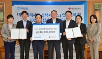  우리은행, 우리나눔신탁으로 기부문화 확산 나서
