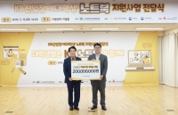  KB국민은행, 신입 장애대학생에 노트북·학습보조기구 전달