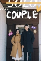  '나솔' 22기 옥순·경수, 부부 됐다…