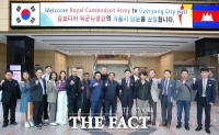  캄보디아 군 장성단, 계룡시 방문···군문화 협력·교류 나서