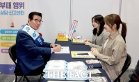  보령시, 보조금 단체 청렴 컨설팅 실시