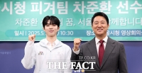  '남자 피겨 간판' 차준환, 서울시청 피겨팀 입단 [TF사진관]
