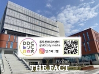  동두천시, 동두천미디어센터 공식 누리 소통망 개설