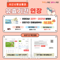  서산시 