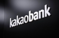  카카오뱅크, 15일부터 예·적금 금리 0.1%p 인하