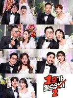  최양락·팽현숙→손민수·임라라, '1호가 될 순 없어2' 출연