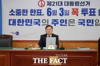  무안군, 제21대 대통령선거 투표율 높이기 '총력'
