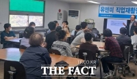  고양시, '2025년 장애인시설 인권 교육' 본격 시작