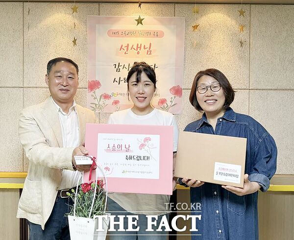 권순일 대덕구육아종합지원센터장(사진 왼쪽)이 15일 스승의 날을 맞아 권소진 보육교사(가운데)와 정영미 즐거운유림어린이집 원장(사진 오른쪽)에게 감사의 마음을 작성할 수 있는 롤링 페이퍼와 간식 꾸러미를 전달하고 있다./대덕구