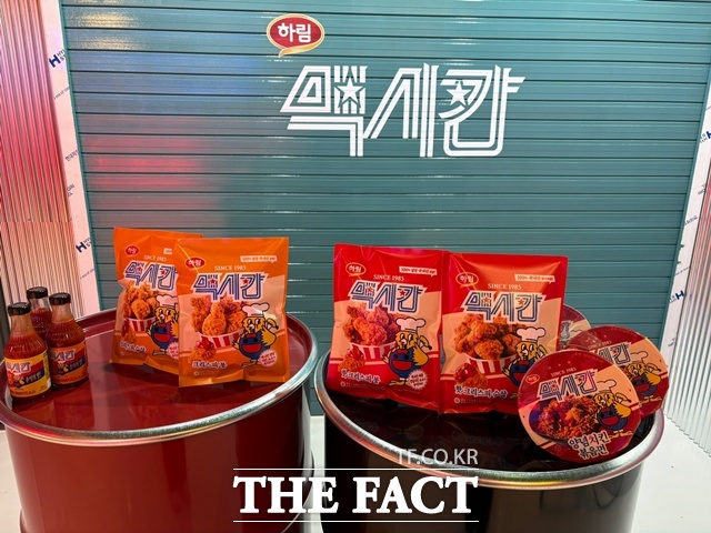 하림이 치킨 프랜차이즈 맥시칸의 노하우를 담은 냉동치킨을 새롭게 선보인다. /문화영 기자