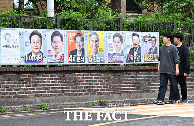 7인 7색 대권 후보들.