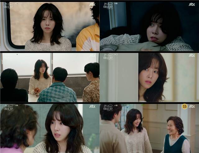 배우 한지민이 연기한 솜이 캐릭터가 천국보다 아름다운의 몰입도를 방해하고 있다. /방송 화면 캡처