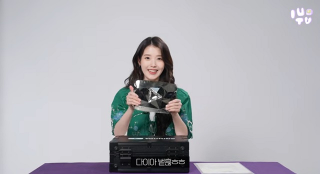 대박이다. 영롱하다. 제가 늘 들고 다니겠다. 아이유는 지난 14일 공개된 자신의 유튜브 채널 이 지금의 영상 1000만 유튜버 이지금의 다이아 버튼 언박싱 영상을 업로드했다. /유튜브 이지금 영상캡처