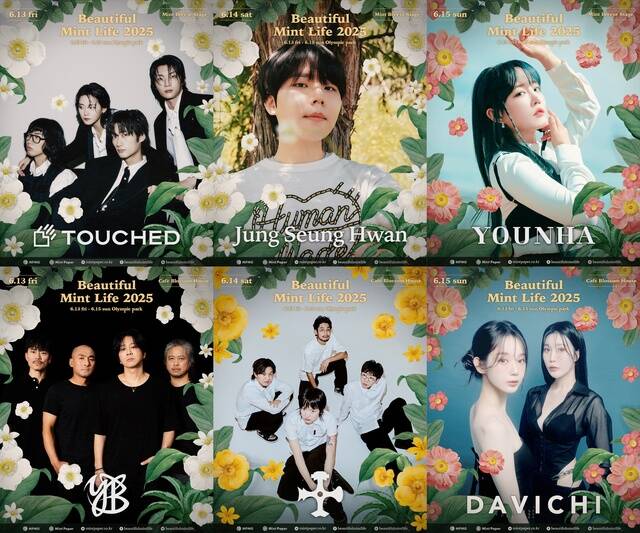 밴드 터치드 YB 정승환 실리카겔 윤하 다비치가 뷰민라 2025 각 스테이지의 헤드라이너로 무대에 오른다. /민트페이퍼