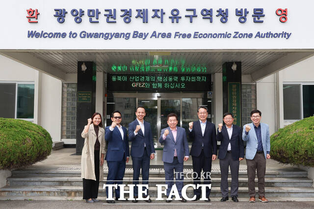 광양만권경제자유구역청이 14일 인도네시아 투자진흥센터 대표단을 초청해 기념사진을 찍고 있다./광양만권경제자유구역청