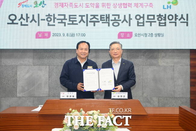지난 2023년 9월 이권재 오산시장과 이한준 한국토지주택공사(LH) 사장이 상생 협약을 맺을 당시 모습./오산시