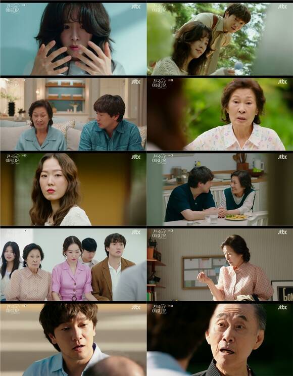 천국보다 아름다운의 문제점으로는 스토리의 중심이 흔들리는 것과 이야기의 흐름을 방해하는 불필요한 요소가 많다는 점이 꼽힌다. /방송 화면 캡처