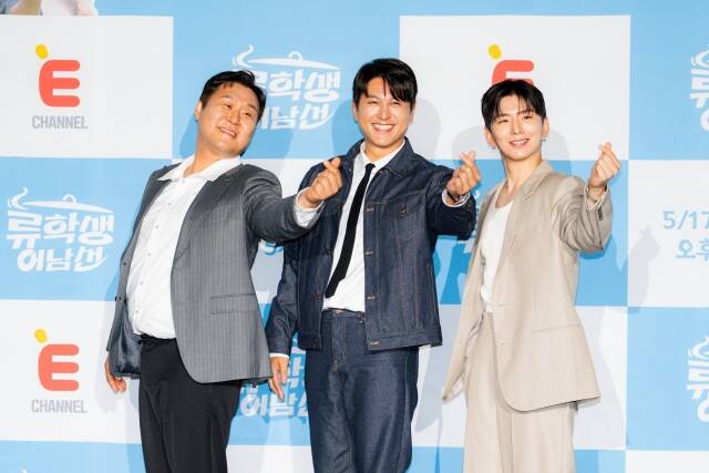 배우 윤경호 류수영, 그룹 몬스타엑스 기현(왼쪽부터)이 새 예능프로그램 류학생 어남선을 통해 함께 호흡을 맞췄다. /E채널