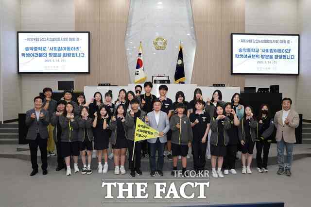 송악중학교 사회참여동아리 학생들이 14일 당진시의회를 방문해 민주주의에 대한 이해를 높이는 뜻깊은 시간을 가졌다. /당진시의회