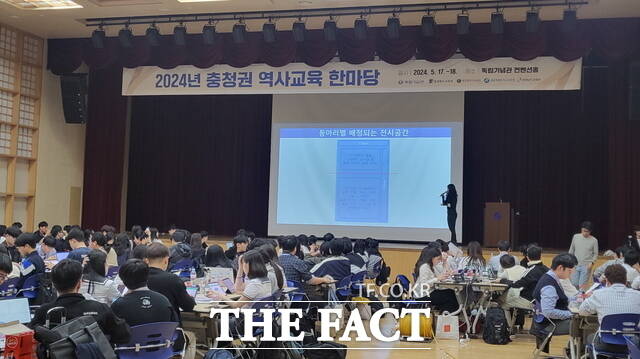 2024년 충청권 역사교육 한마당 교육 사진. /독립기념관