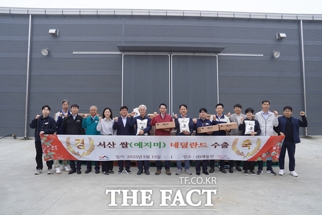 충남도 농업기술원은 15일 서산시 고북면에 위치한 농업회사법인 새들만 본사에서 두 번째 수출 물량인 향진주 16톤 선적을 완료하고 기념촬영을 하고 있다. /충남도