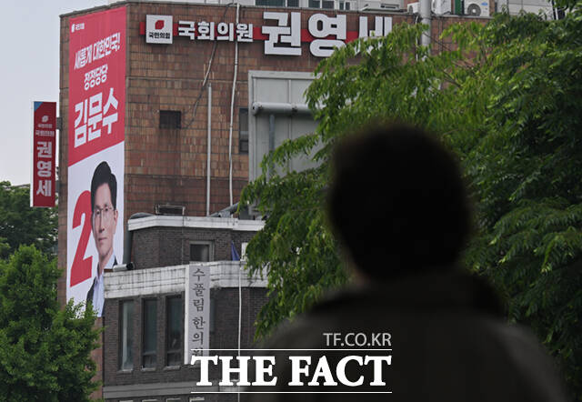 제21대 대통령 선거를 19일 앞둔 15일 오후 서울 용산구 권영세 전 국민의힘 비상대책위원장 지역구 사무실 외벽에 김문수 대선 후보의 대형 현수막이 걸려 있다. /이새롬 기자