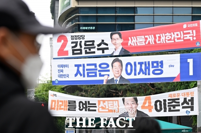 제21대 대통령 공식 선거운동 나흘째인 15일 오후 서울 마포구 공덕동 일대에 이재명 더불어민주당 대선 후보와 김문수 국민의힘 후보, 이준석 개혁신당 후보의 현수막이 걸려 있다./남용희 기자