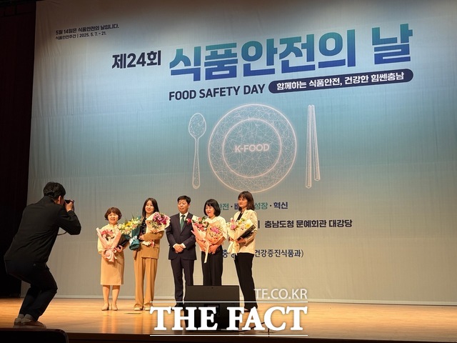 서천군이 제24회 식품안전의 날 기념행사에서 충남도지사 표창을 수상하고 있다. /서천군