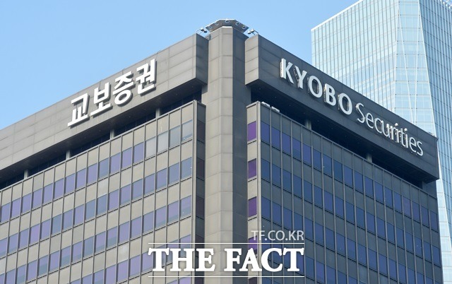 15일 교보증권은 올해 1분기 영업이익이 671억원으로 전년 동기 대비 67%, 당기순이익이 517억원으로 같은 기간 61% 증가했다고 밝혔다. /더팩트 DB