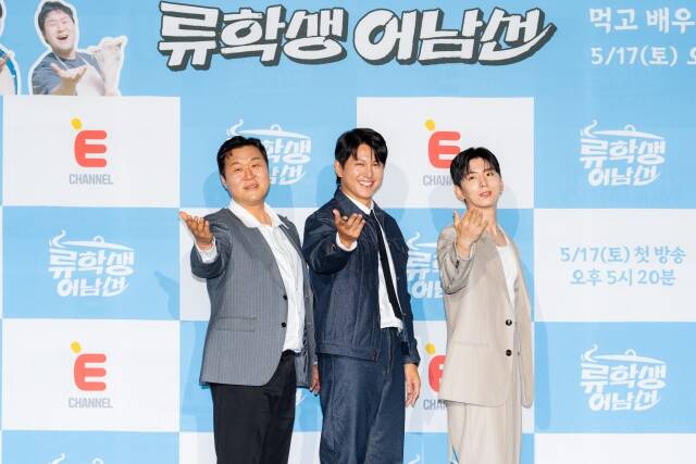 배우 윤경호 류수영, 그룹 몬스타엑스 기현이 자신들이 형제 케미를 강조하며 세 사람이 함께 헤쳐나가는 여정에 많은 관심을 부탁했다. /E채널