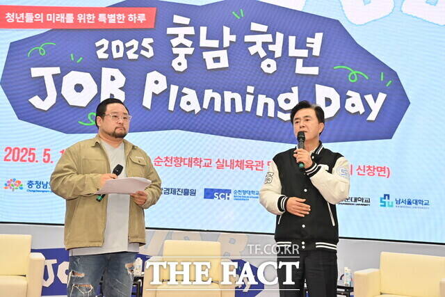 김태흠 충남도지사(오른쪽)가 15일 2025 충남 청년 잡플래닝 데이 지사와의 진로 고민상담 질의응답에서 청년들에게 응원과 격려를 전하고 있다. /충남도