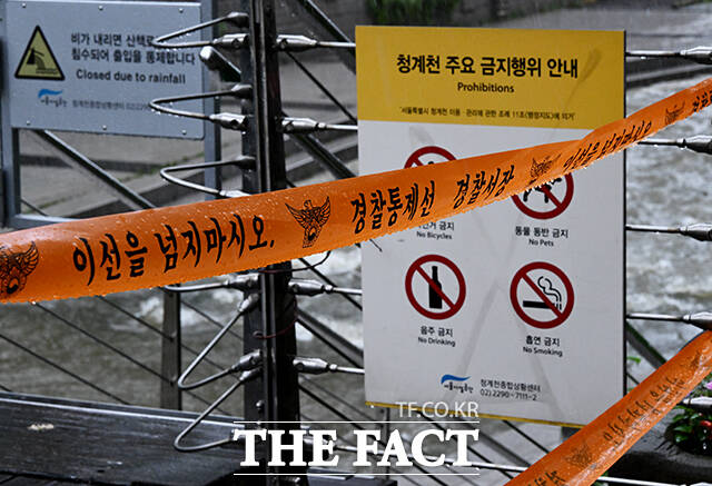 기상청은 2025년 여름철 방재기상대책을 수립하고 수도권, 경북권, 전남권에서 운영되던 호우 긴급재난문자 제도를 전국으로 확대 운영하기로 했다고 15일 밝혔다. /배정한 기자