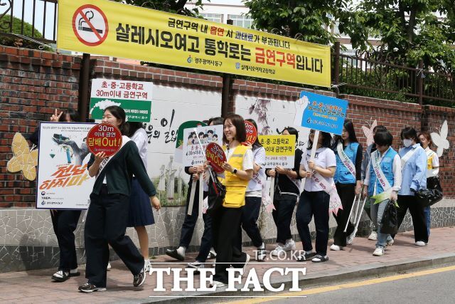 광주 동구가 살레시오여자공등학교 일대에서 학생들과 함께 세계 금연의 날 기념 캠페인을 실시하고 있다./광주 동구