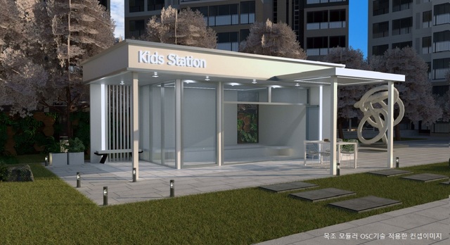 현대건설은 지난 14일 서울 종로구 계동 본사에서 공간제작소와 목조 모듈러 기반 OSC(Off-Site Construction) 기술 확대 도입을 위한 업무협약을 체결했다고 15일 밝혔다. 사진은 목조 모듈러 OSC 기술 적용한 컨셉이미지. /현대건설