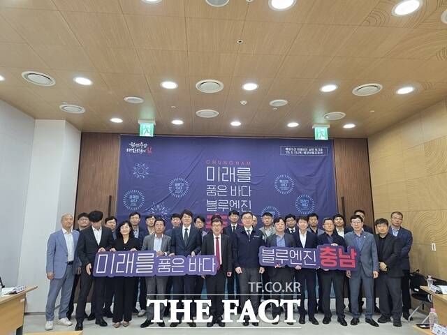 충남도·시군, 국립해양생물자원관 등이 15일 국립해양생물자원관에서 충남 해양수산 미래비전 실행 도-시군 워크숍을 개최했다. /충남도