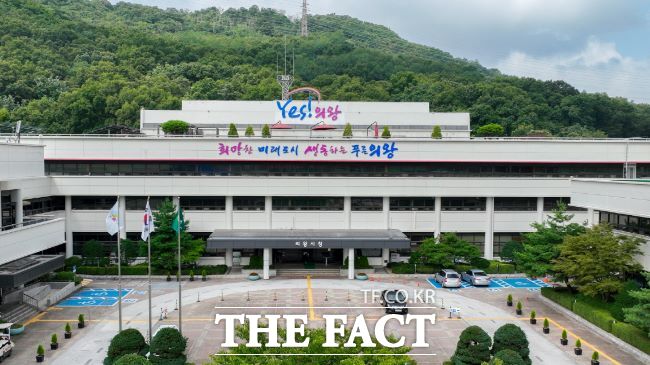 의왕시청 전경./의왕시