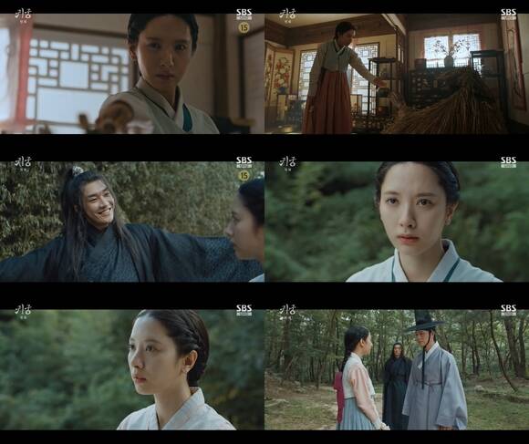 배우 김지연이 출연하는 귀궁은 매주 금, 토요일 밤 9시 55분 방송한다. /방송 화면 캡처