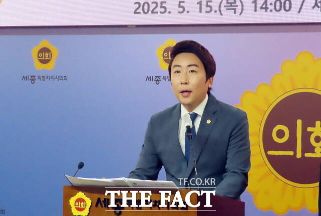 임체성 세종시의장이 15일 청사 대회의실에서 제98회 정례회에 대한 의정브리핑을 하고 있다. /김형중 기자