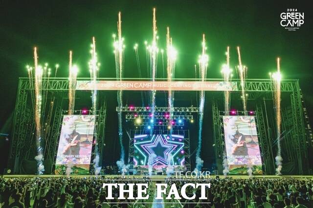 2024년도 개최한 그린캠프페스티벌 사진/인천관광공사